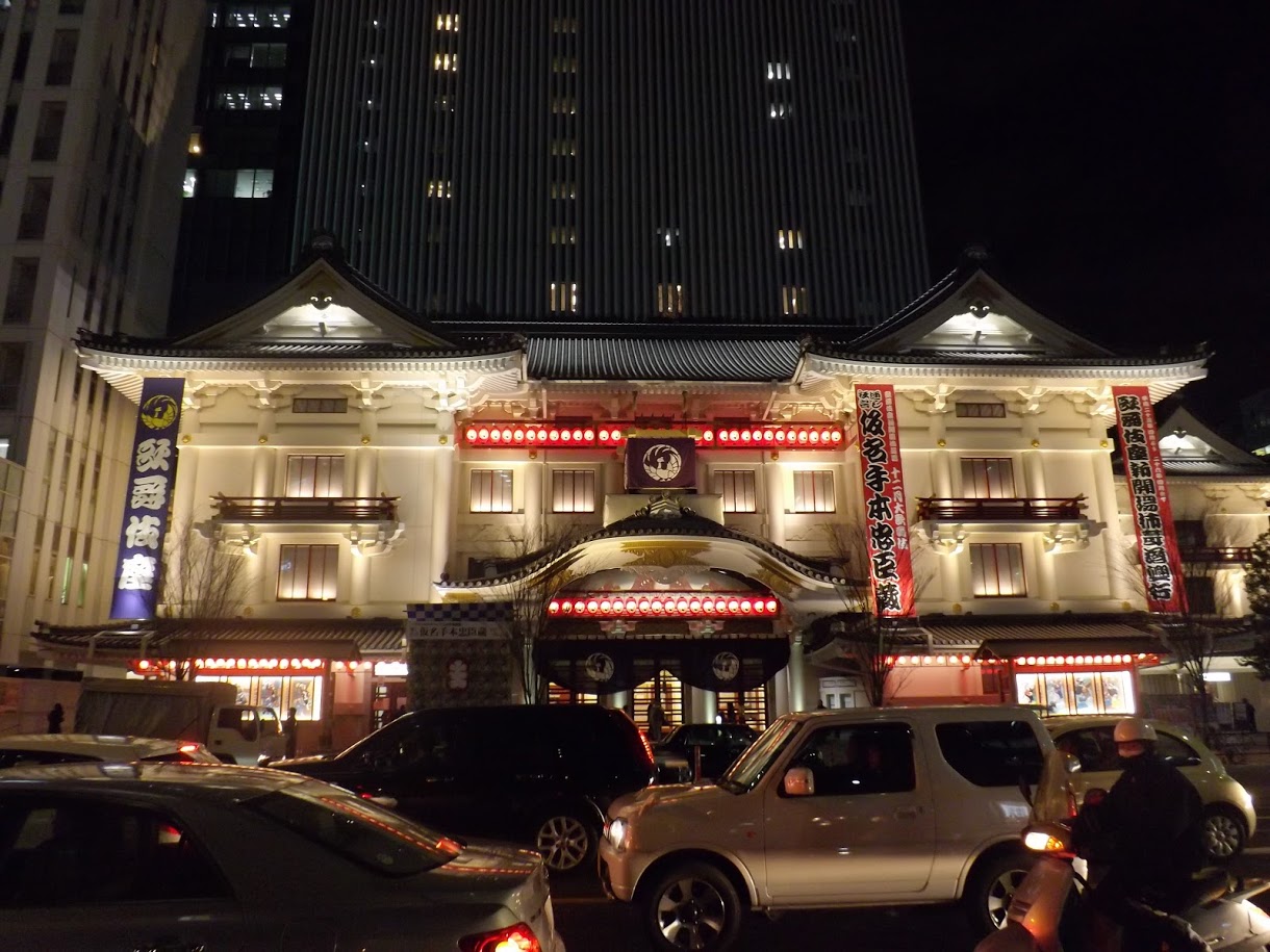 Foto del teatro Kabuki, a Tokyo, in Giappone